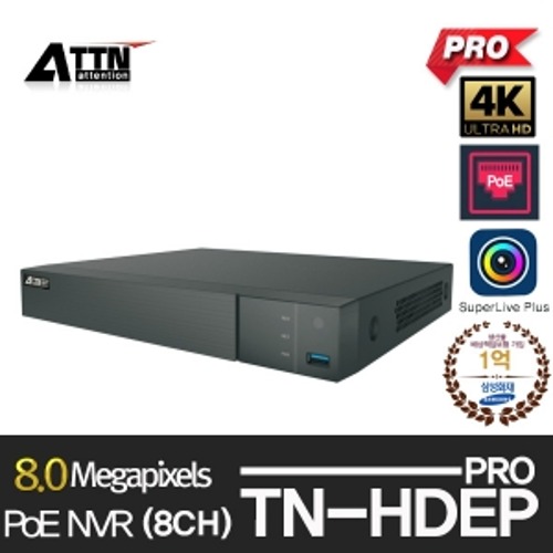 8CH POE NVR - TN-HDEP Pro
