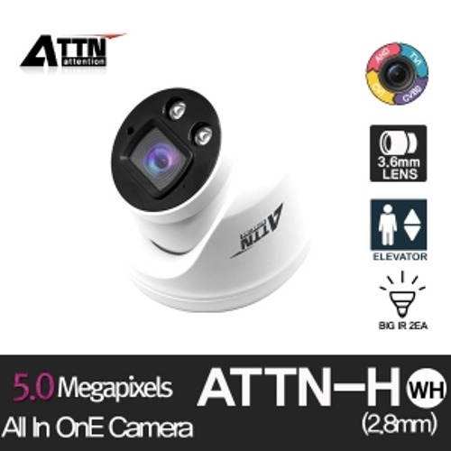 [ ATTN-H ] 올인원 [500만화소] 적외선 돔 카메라 2.8mm 화이트